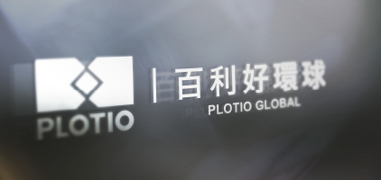 APP iOS | Plotio Global